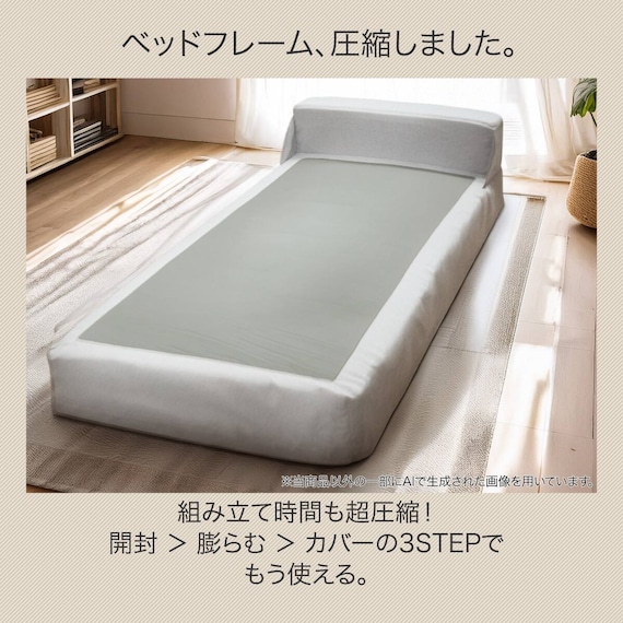 シングル棚付きベッドフレーム(CPF51) 2枚目画像