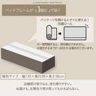 シングル棚付きベッドフレーム(CPF51) 3枚目画像