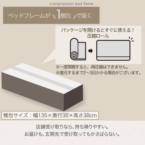 シングル棚付きベッドフレーム(CPF51) 3枚目画像