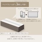 シングル棚付きベッドフレーム(CPF51) 3枚目画像