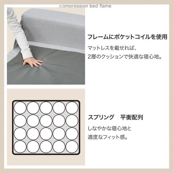 シングル棚付きベッドフレーム(CPF51) 4枚目画像