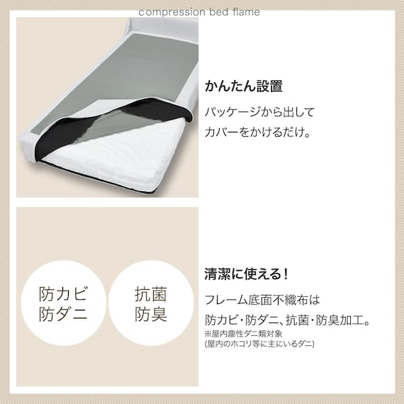 シングル棚付きベッドフレーム(CPF51) 5枚目画像