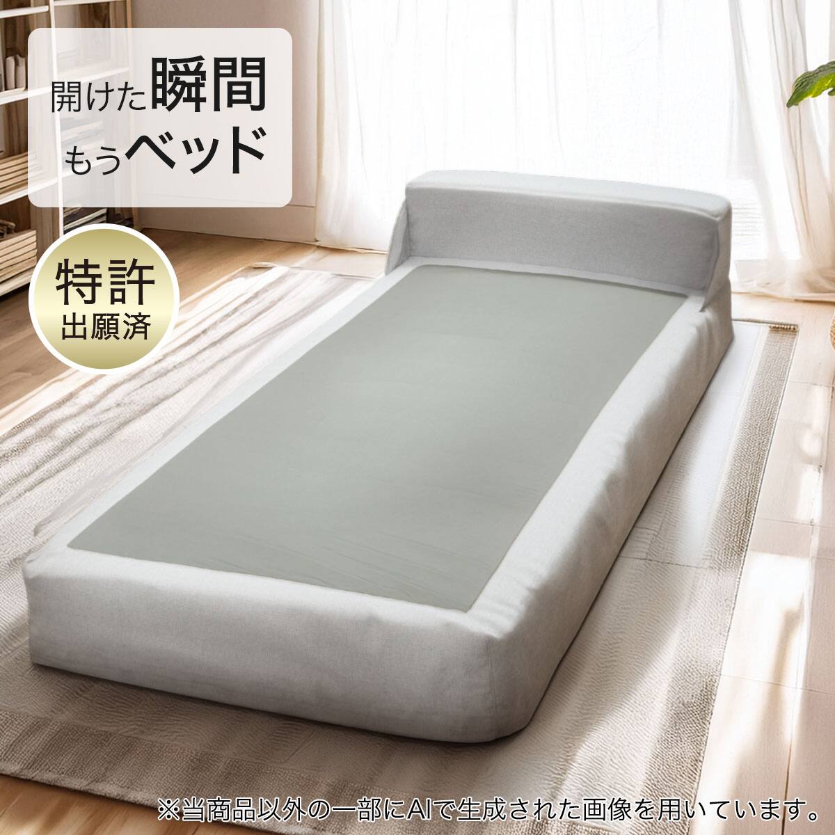 解体してお渡し可能【美品】無印良品ベッドフレーム ダブル＆ニトリ防水シーツ 防水マルチすっぽりシーツ ダブル | ニトリネット【公式】 家具