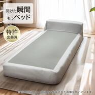 シングルベッドフレーム(CPF51)