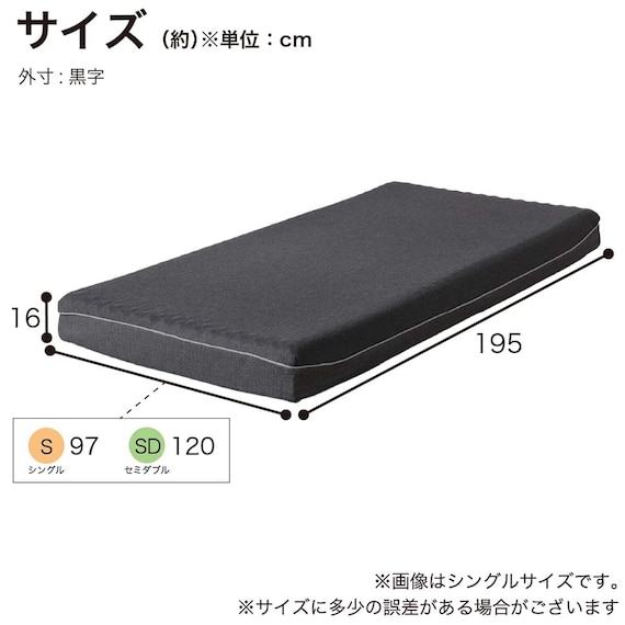 シングルマットレス(CUBIC)【島忠ホームズ商品】 8枚目画像