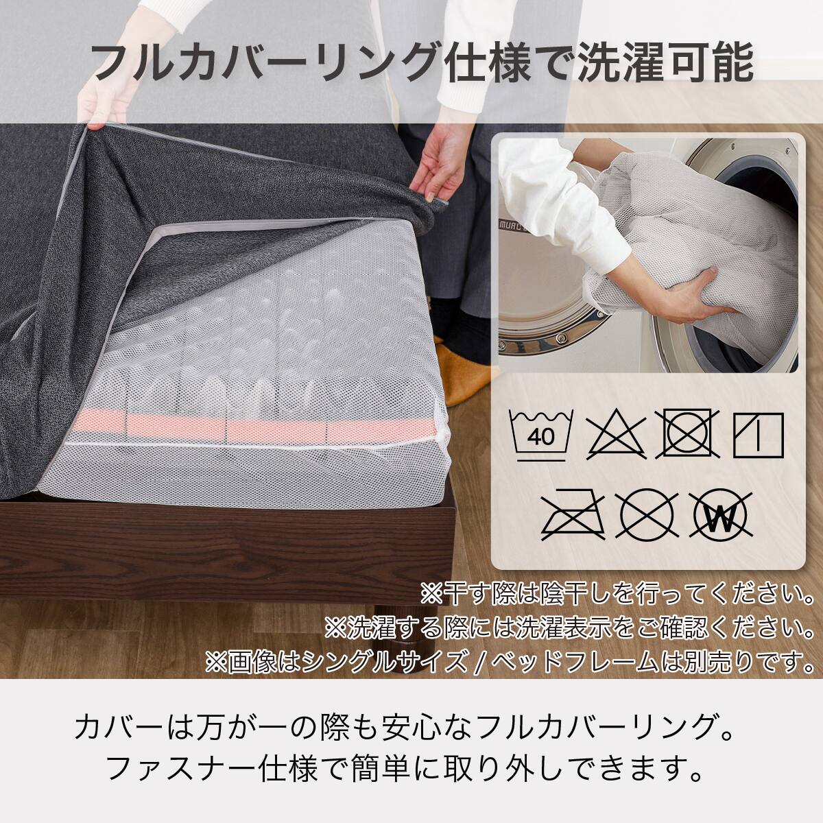 セミダブルマットレス(CUBIC)【島忠ホームズ商品】 | ニトリネット