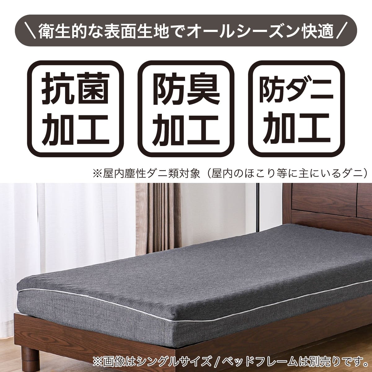 セミダブルマットレス(CUBIC)【島忠ホームズ商品】 | ニトリネット