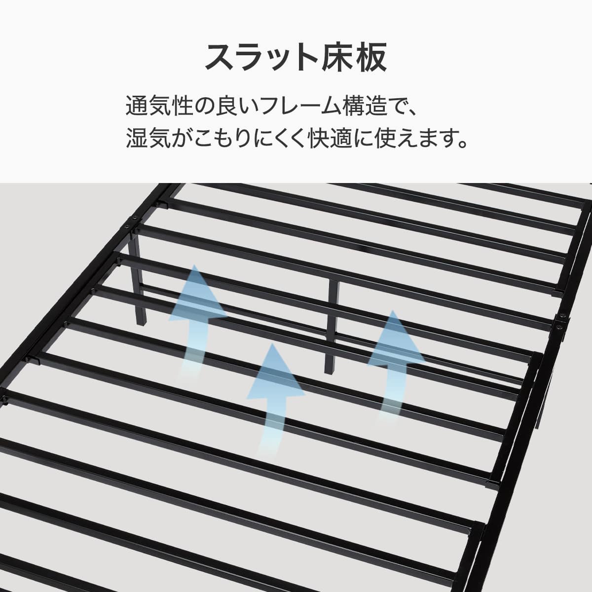 ヘッドレスパイプベッド シングル (PW051 BK) | ニトリネット【公式