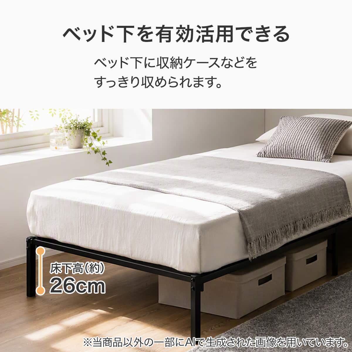 ヘッドレスパイプベッド シングル (PW051 BK) | ニトリネット【公式