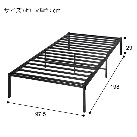 シングルベッドフレーム(PW051 BK) 4枚目画像