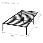 シングルベッドフレーム(PW051 BK) 4枚目画像