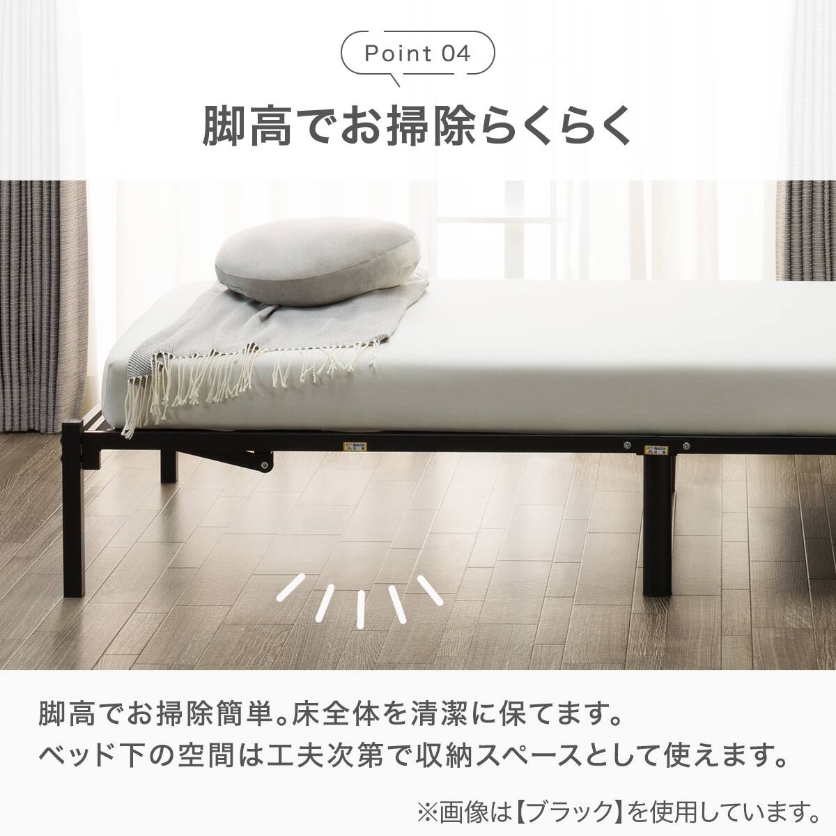 電動ベッドフレーム シングル (バジーナ 2M コンセント付き 2モーター
