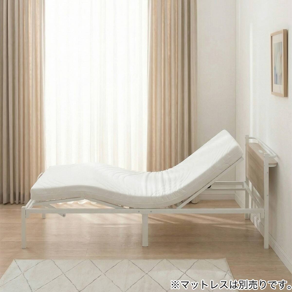 シングル電動ベッド(バジーナ 2M WH) | ニトリネット【公式】 家具