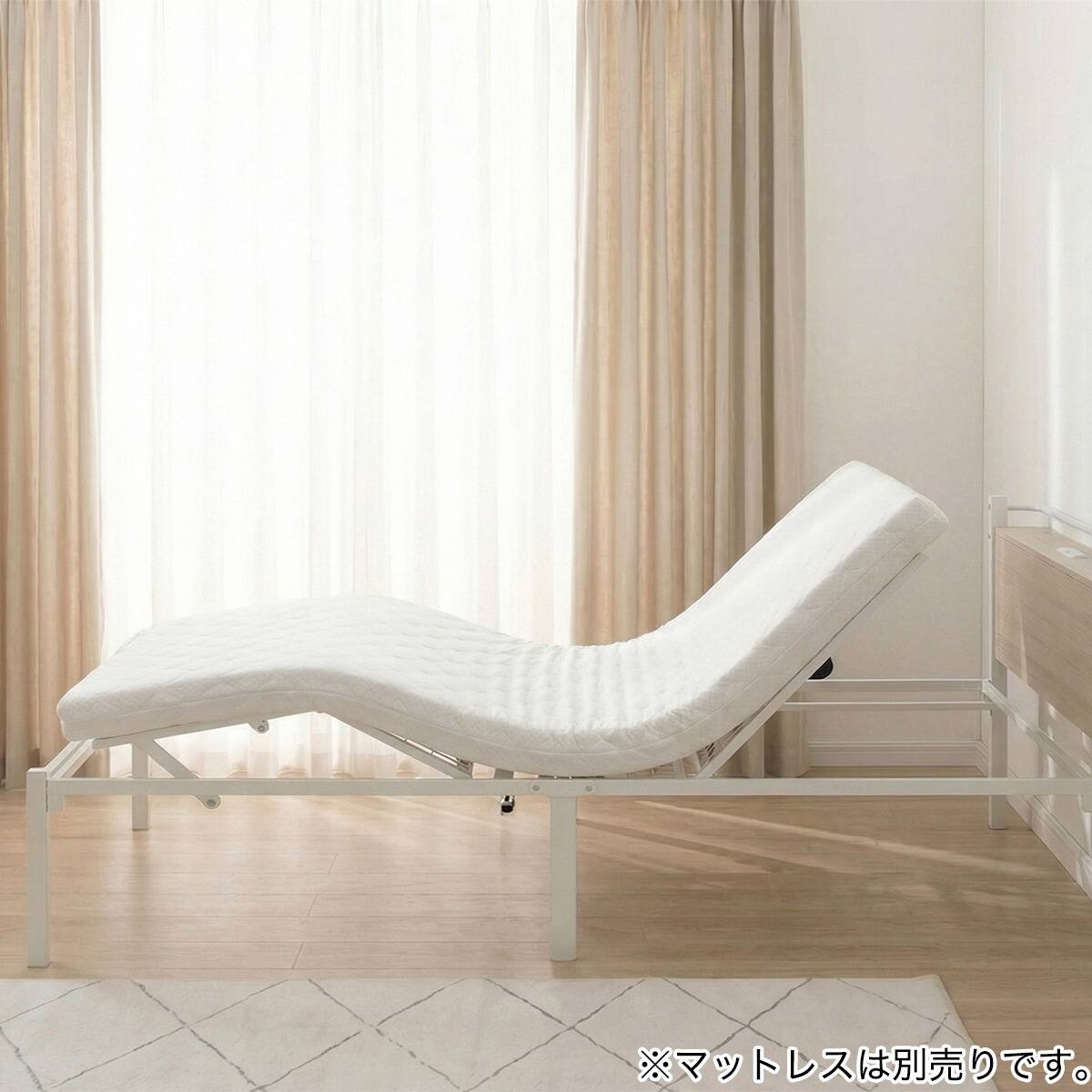 シングル電動ベッド(バジーナ 2M WH) | ニトリネット【公式】 家具