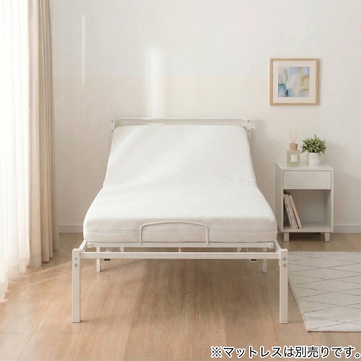 シングル電動ベッド(バジーナ 2M WH) | ニトリネット【公式】 家具