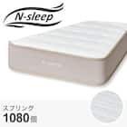 シングルマットレス(Nスリープ プレミアムソフト PS0)【期間限定価格:4/6まで】 1枚目画像