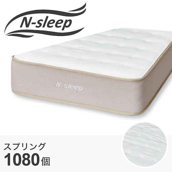 シングルマットレス(Nスリープ プレミアムソフト PS0)【期間限定価格:4/6まで】 1枚目画像