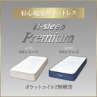 シングルマットレス(Nスリープ プレミアムソフト PS0)【期間限定価格：4/6まで】 2枚目画像