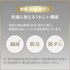 シングルマットレス(Nスリープ プレミアムソフト PS0)【期間限定価格:4/6まで】 4枚目画像