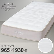 シングルマットレス(Nスリープ プレミアムソフト PS0)
