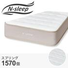 ダブルマットレス(Nスリープ プレミアムソフト PS0)【期間限定価格：4/6まで】 1枚目画像