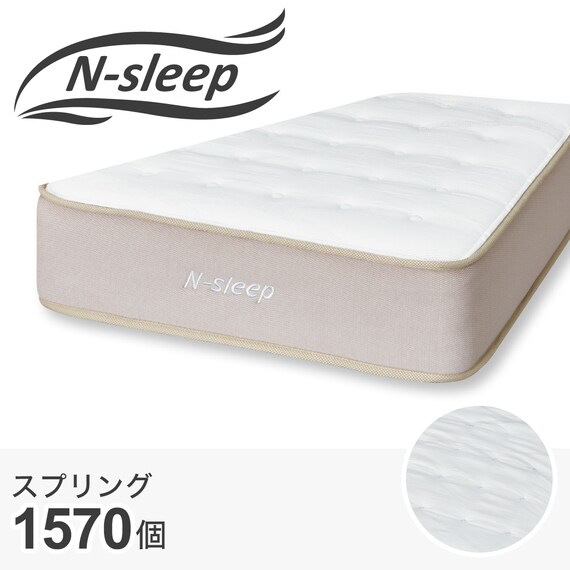 ダブルマットレス(Nスリープ プレミアムソフト PS0)【期間限定価格:4/6まで】 1枚目画像