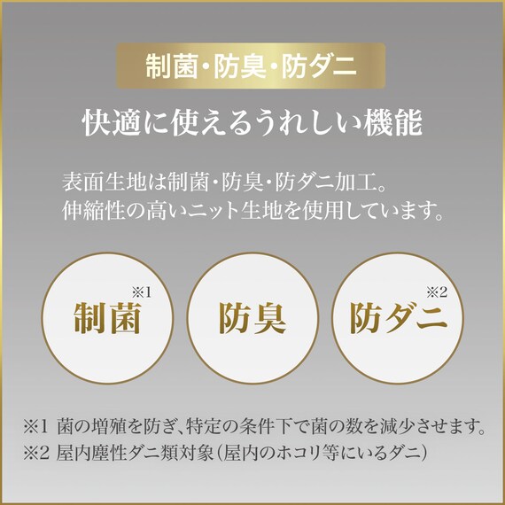 ダブルマットレス(Nスリープ プレミアムソフト PS0)【期間限定価格：4/6まで】 4枚目画像