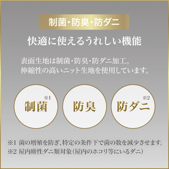 ダブルマットレス(Nスリープ プレミアムソフト PS0)【期間限定価格:4/6まで】 4枚目画像