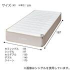 ダブルマットレス(Nスリープ プレミアムソフト PS0)【期間限定価格：4/6まで】 16枚目画像