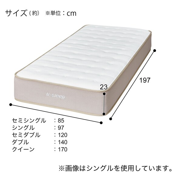 ダブルマットレス(Nスリープ プレミアムソフト PS0)【期間限定価格:4/6まで】 16枚目画像