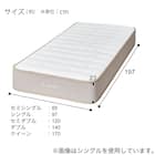 ダブルマットレス(Nスリープ プレミアムソフト PS0)【期間限定価格:4/6まで】 16枚目画像