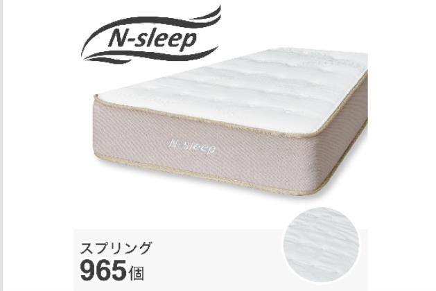 マットレス ダブル Nスリープの検索結果 | ニトリネット【公式】 家具