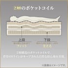 シングルマットレス(Nスリープ プレミアムハード PH0)【期間限定価格:4/6まで】 7枚目画像