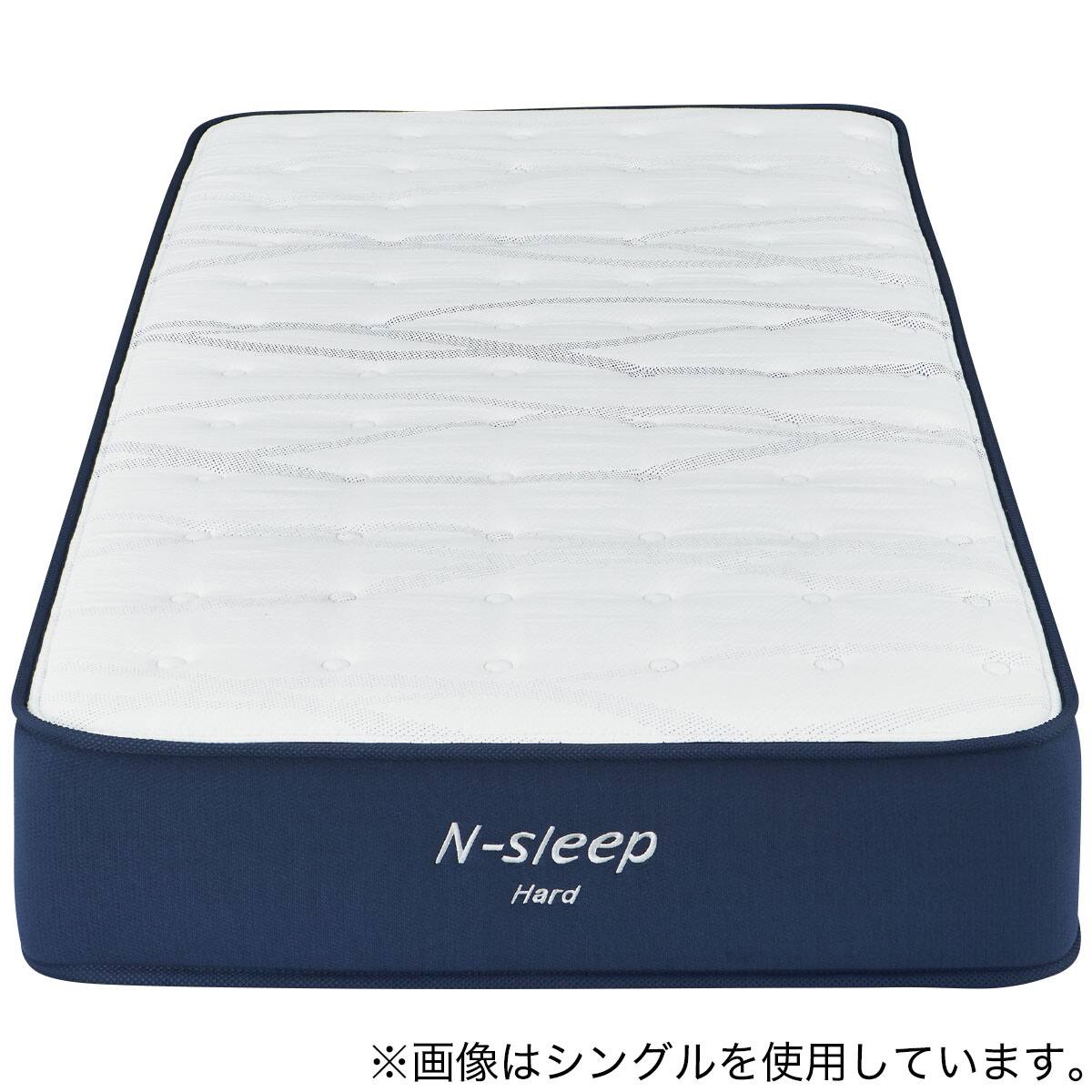 シングルマットレス(Nスリープ プレミアムハード PH0) | ニトリネット