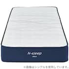 シングルマットレス(Nスリープ プレミアムハード PH0)【期間限定価格:4/6まで】 10枚目画像