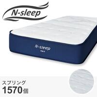 ダブルマットレス(Nスリープ プレミアムハード PH0)【期間限定価格：4/6まで】
