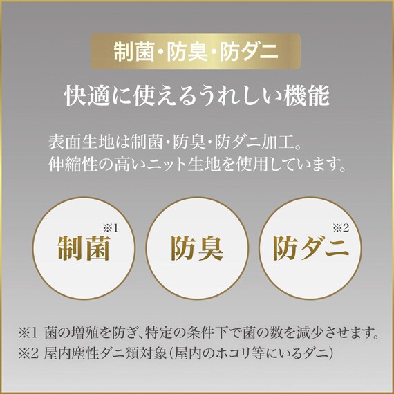 ダブルマットレス(Nスリープ プレミアムハード PH0)【期間限定価格：4/6まで】 4枚目画像