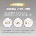 ダブルマットレス(Nスリープ プレミアムハード PH0)【期間限定価格:4/6まで】 4枚目画像