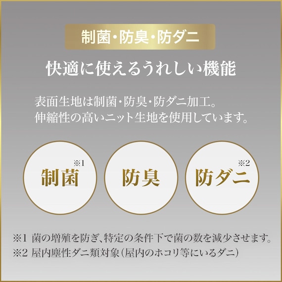 ダブルマットレス(Nスリープ プレミアムハード PH0)【期間限定価格:4/6まで】 4枚目画像