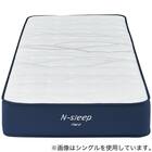 ダブルマットレス(Nスリープ プレミアムハード PH0)【期間限定価格:4/6まで】 10枚目画像