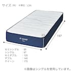 ダブルマットレス(Nスリープ プレミアムハード PH0)【期間限定価格:4/6まで】 13枚目画像