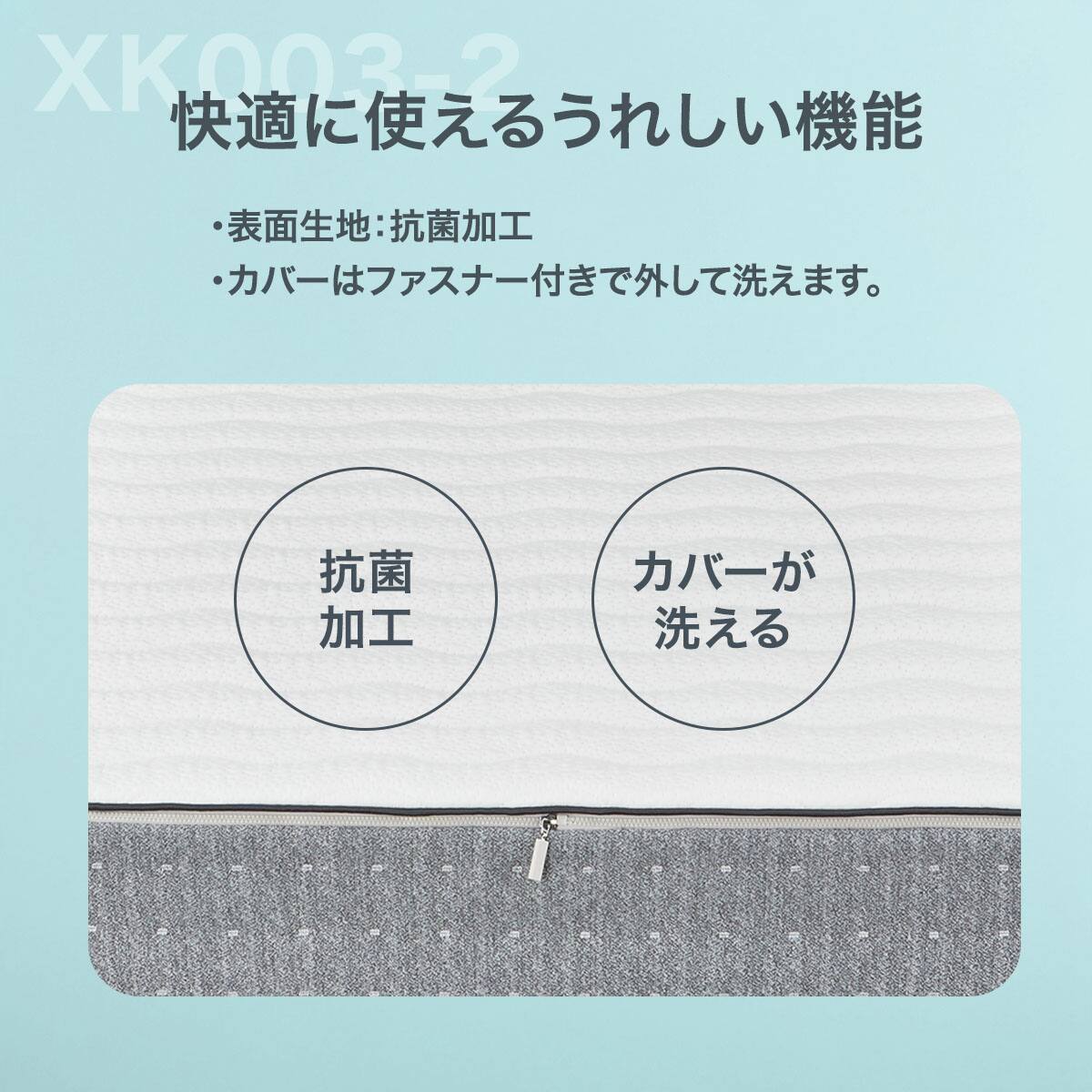 シングル ウレタンマットレス(XK003-2) | ニトリネット【公式】 家具