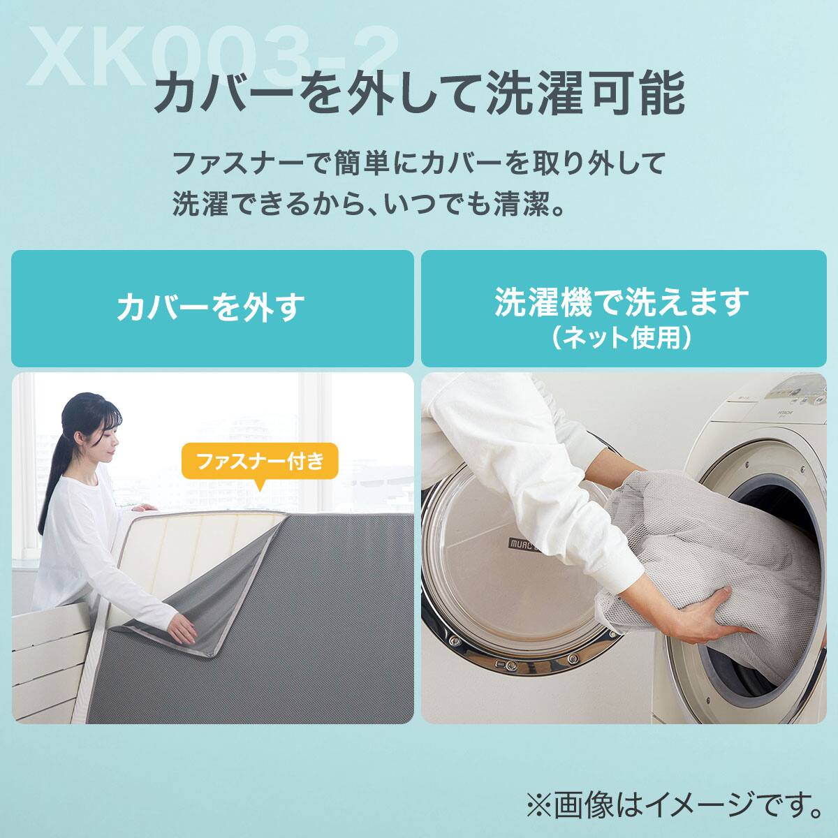 シングル ウレタンマットレス(XK003-2) | ニトリネット【公式】 家具