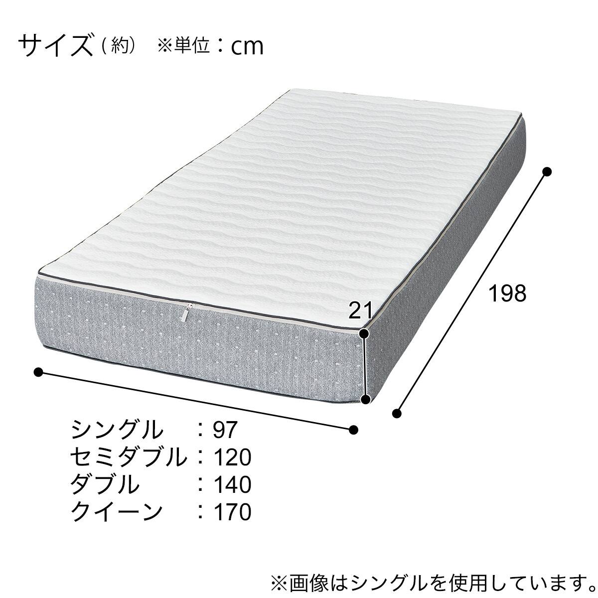 シングル ウレタンマットレス(XK003-2) | ニトリネット【公式】 家具