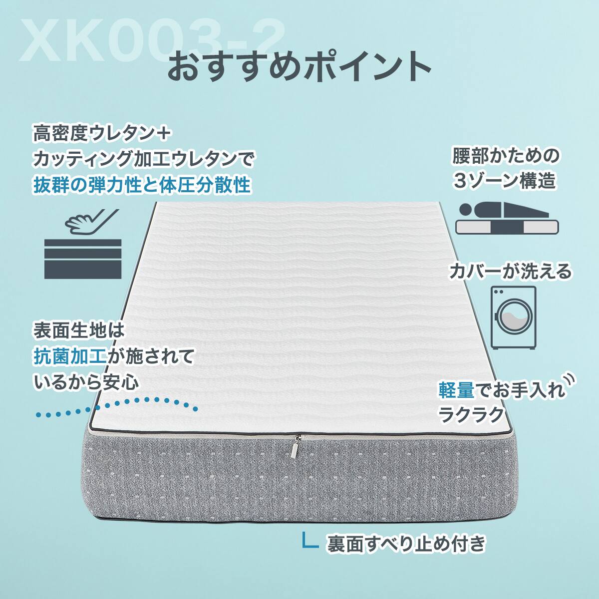 ダブル ウレタンマットレス(XK003-2) | ニトリネット【公式】 家具