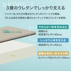 シングルウレタンマットレス(XK005-2) 4枚目画像