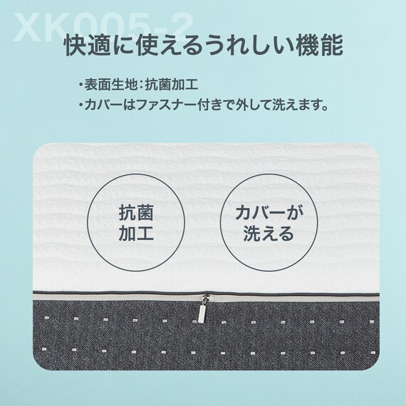 シングルウレタンマットレス(XK005-2) 8枚目画像