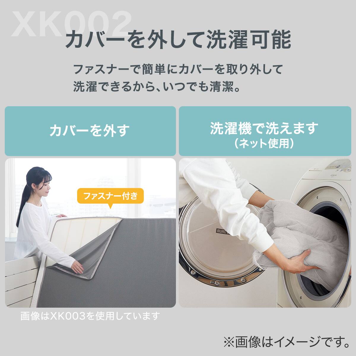 シングル ウレタンマットレス (XK002) | ニトリネット【公式】 家具