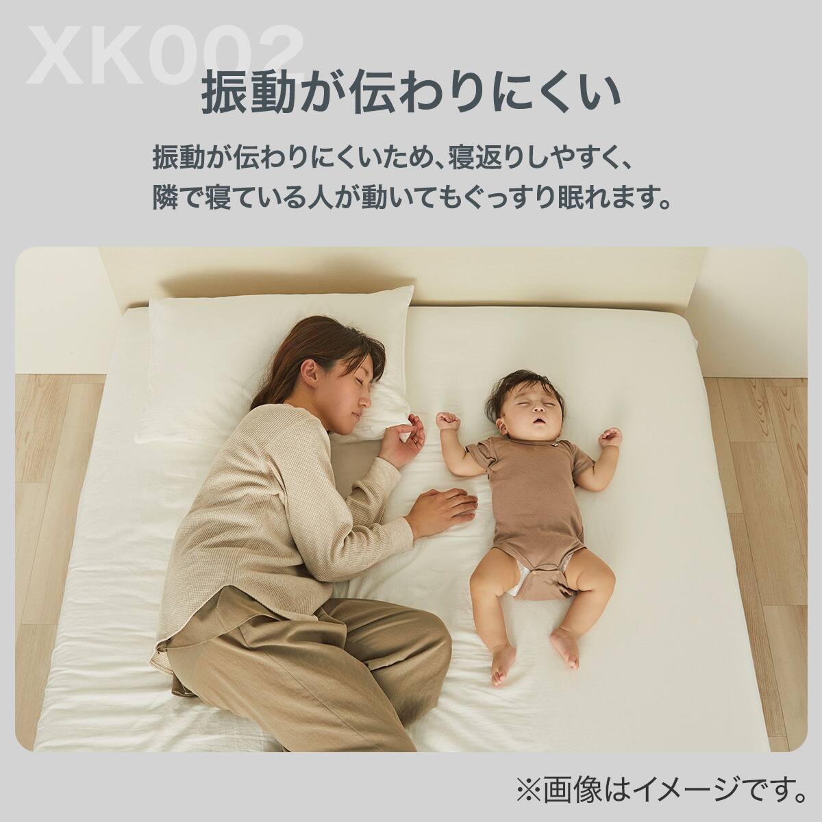 シングル ウレタンマットレス (XK002) | ニトリネット【公式】 家具