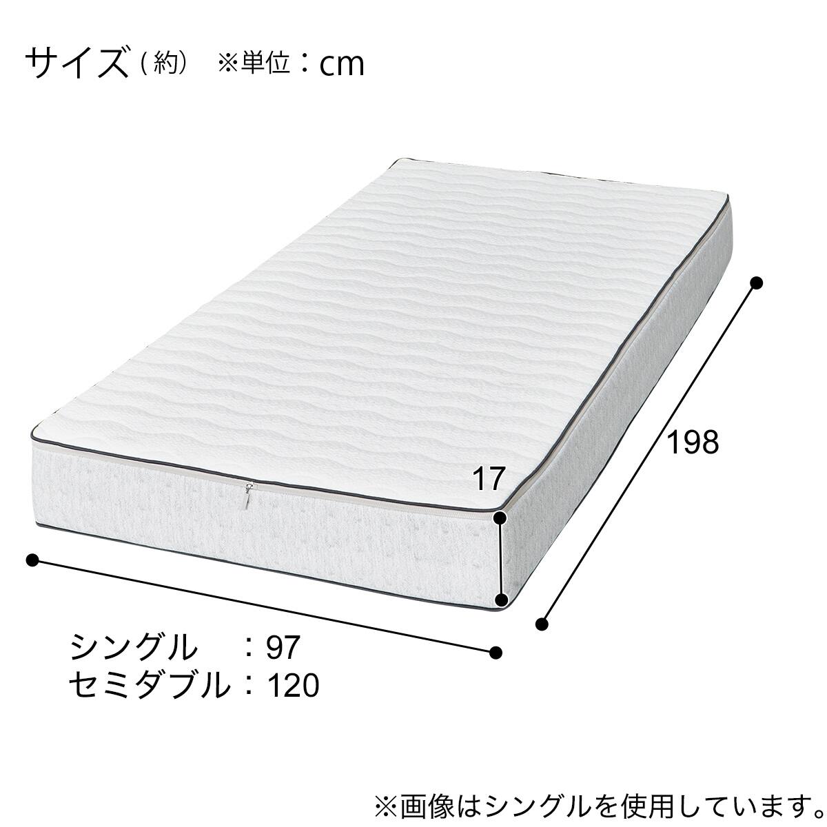 セミダブル ウレタンマットレス (XK002) | ニトリネット【公式】 家具